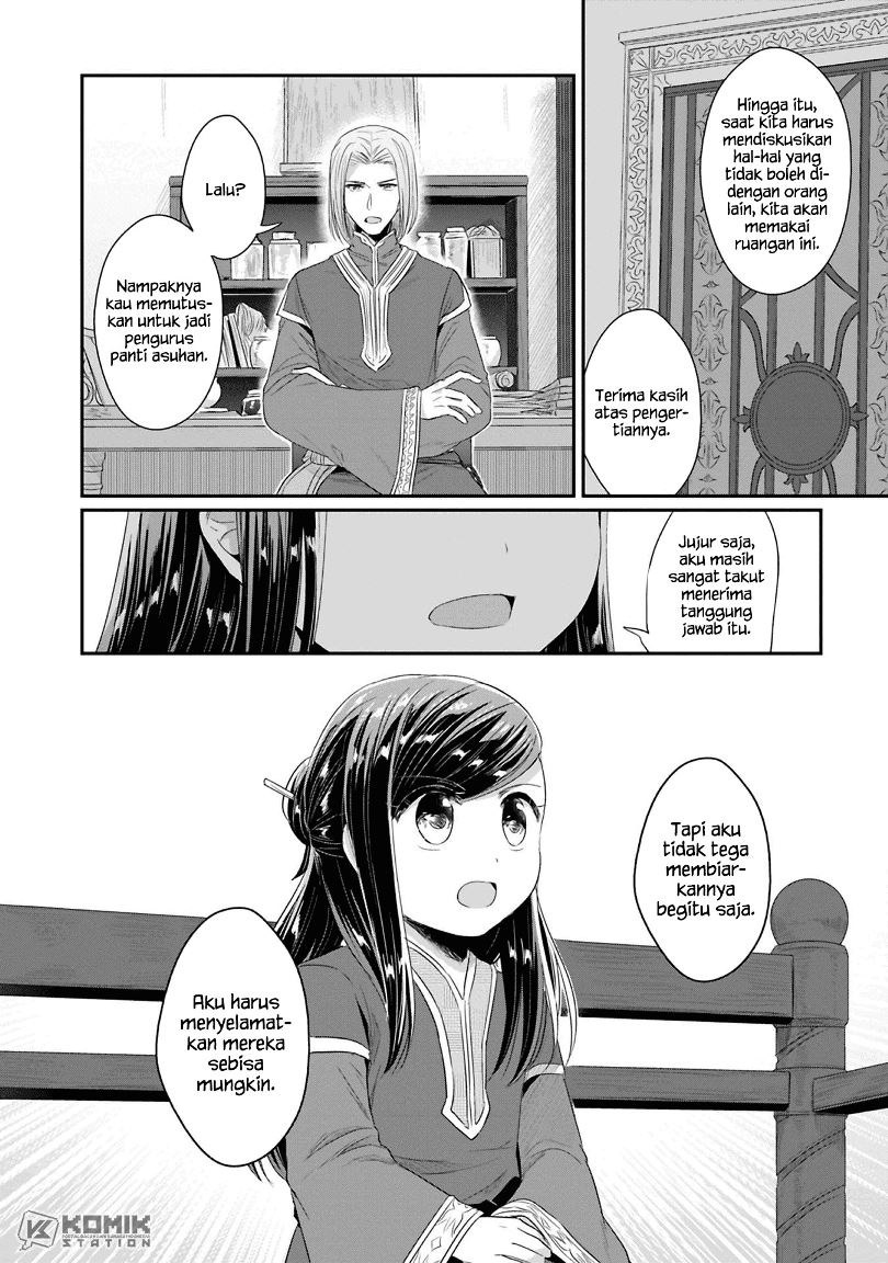 Honzuki no Gekokujou: Part 2